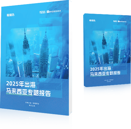 外贸通SaaS平台,九州ku游官网外贸通,九州ku游官网海关数据