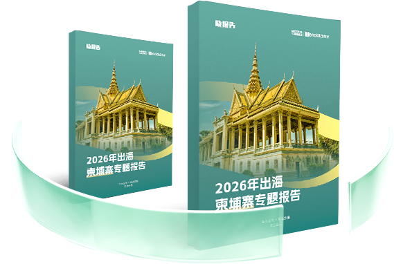 外贸通SaaS平台,九州ku游官网外贸通,九州ku游官网海关数据
