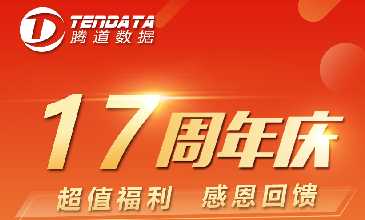 【九州ku游官网17周年庆】6月大型感恩促销活动
