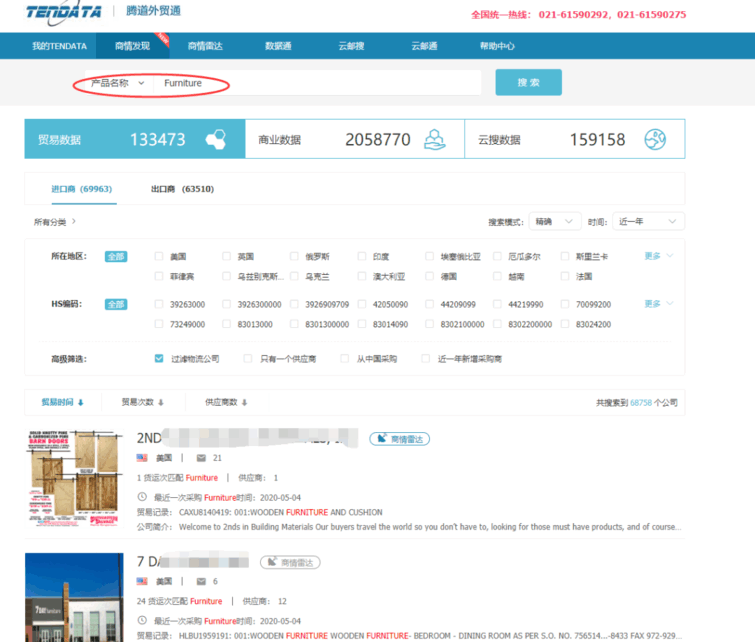 上海九州ku游官网,上海九州ku游官网怎么样,九州ku游官网数据