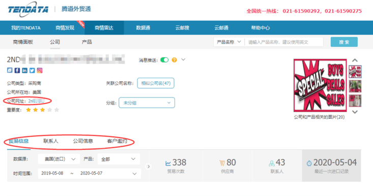 上海九州ku游官网,上海九州ku游官网怎么样,九州ku游官网数据