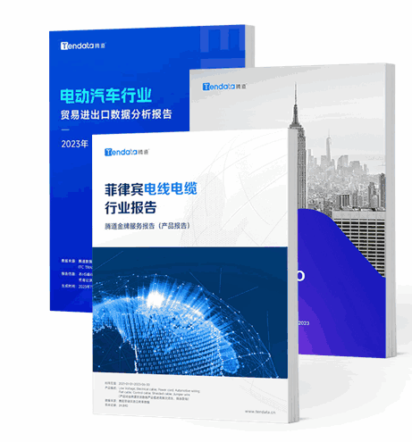 九州ku游官网,九州ku游官网数据,九州ku游官网外贸通