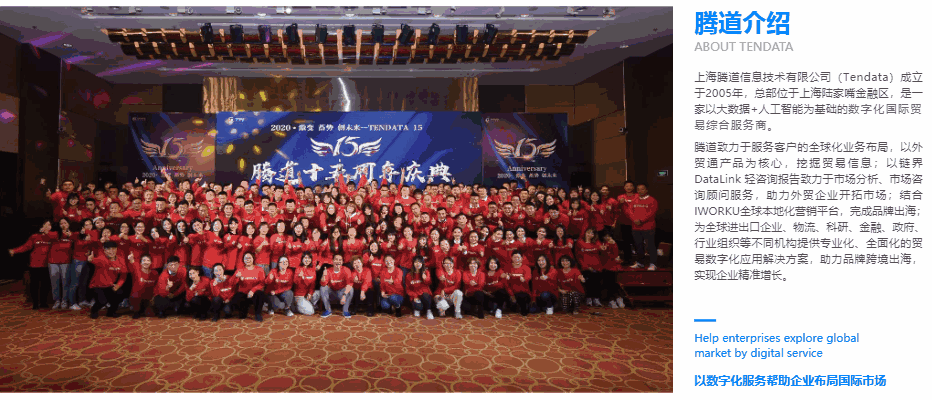 九州ku游官网,上海九州ku游官网,九州ku游官网科技