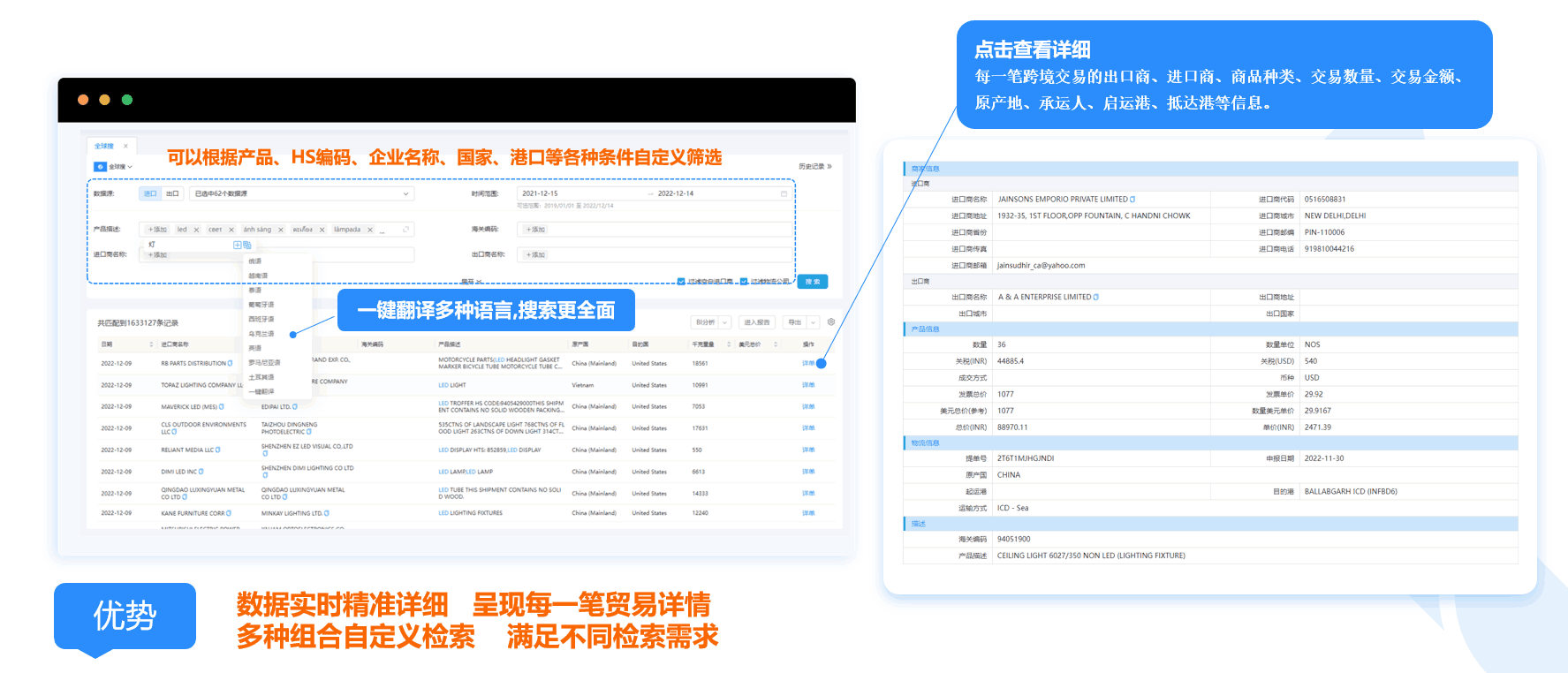 数据通,九州ku游官网数据通,外贸通,九州ku游官网外贸通