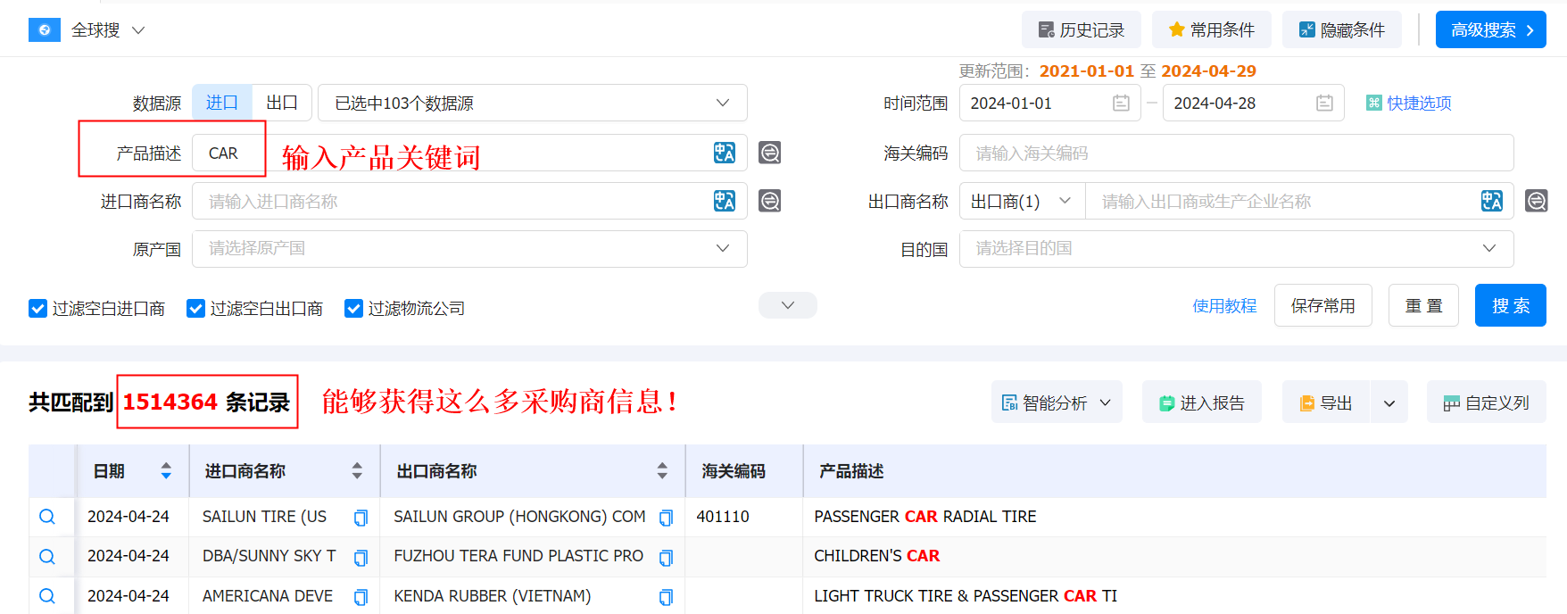 数据通,九州ku游官网数据通,九州ku游官网数据通找客户