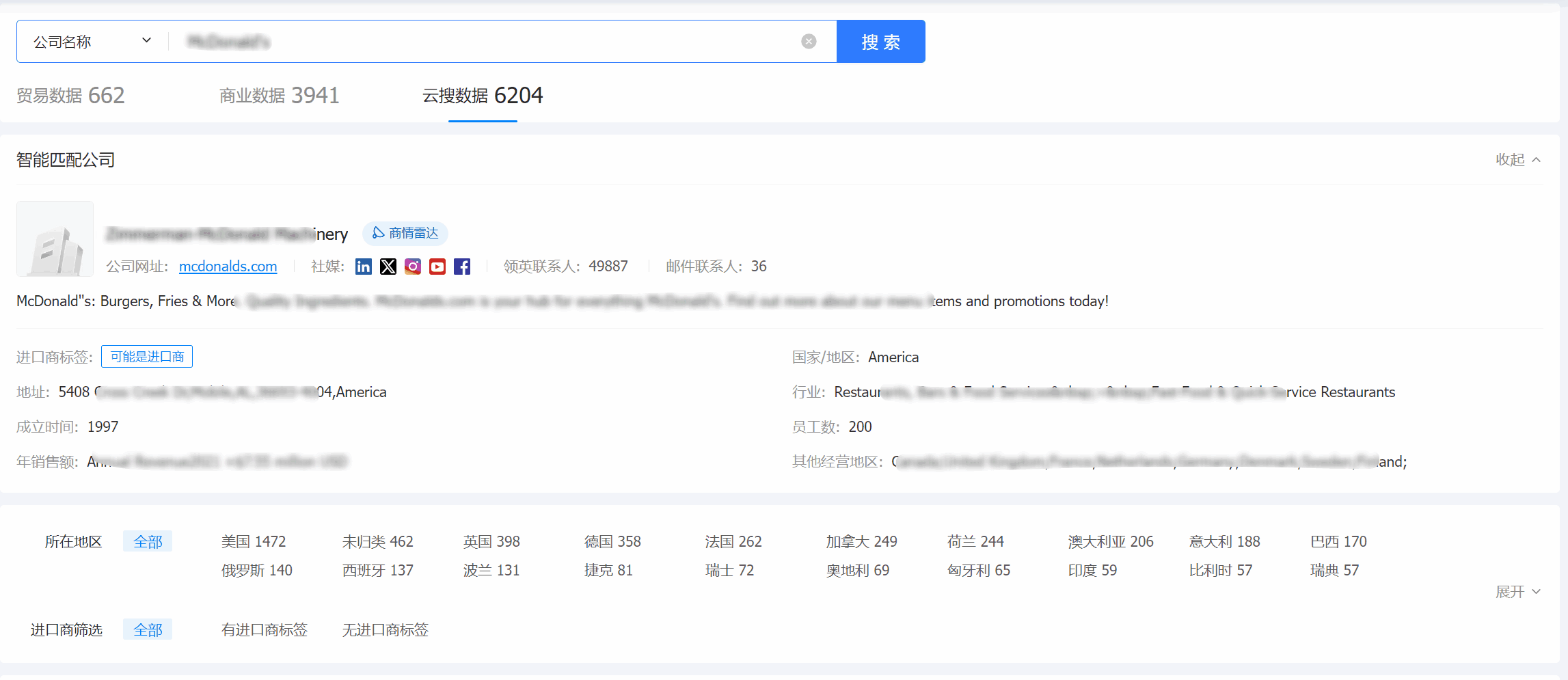外贸通,九州ku游官网外贸通,九州ku游官网外贸通V5.0