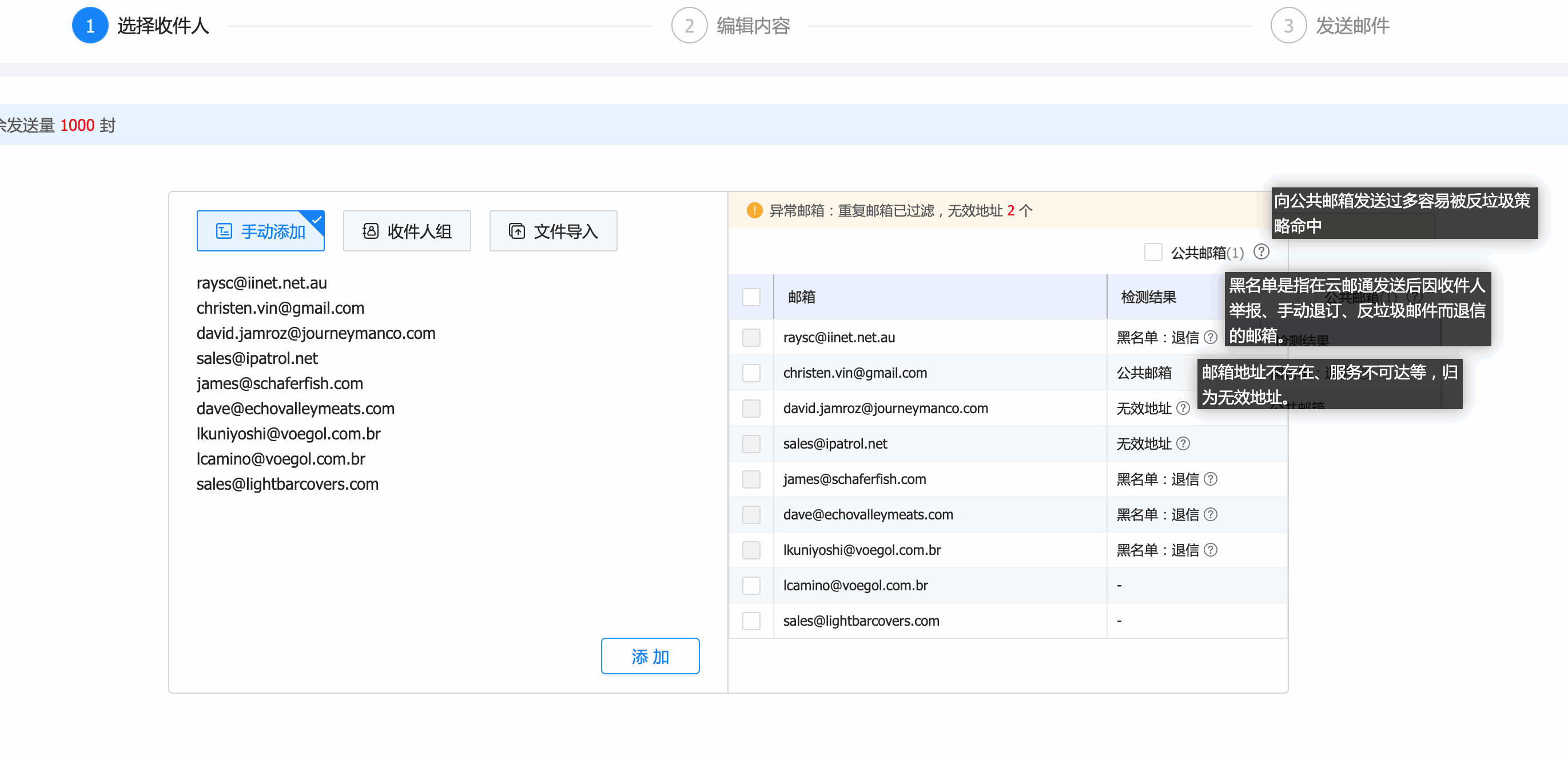 云邮通,九州ku游官网云邮通,九州ku游官网云邮通邮箱