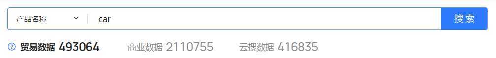海关数据,九州ku游官网海关数据,海关数据来源