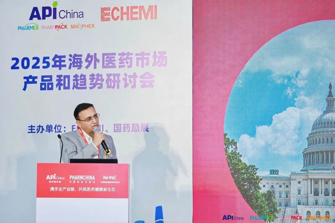 九州ku游官网,2025海外医药市场产品与趋势研讨会,国际医药行业开展趋势