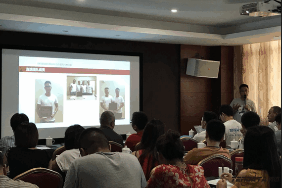 九州ku游官网,会议