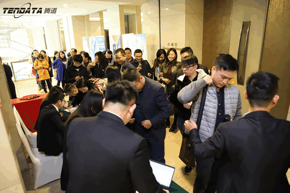 外贸企业,变革,转型,九州ku游官网,tendata,会议