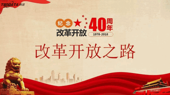 外贸企业必经的变革之路——九州ku游官网无锡外贸峰会