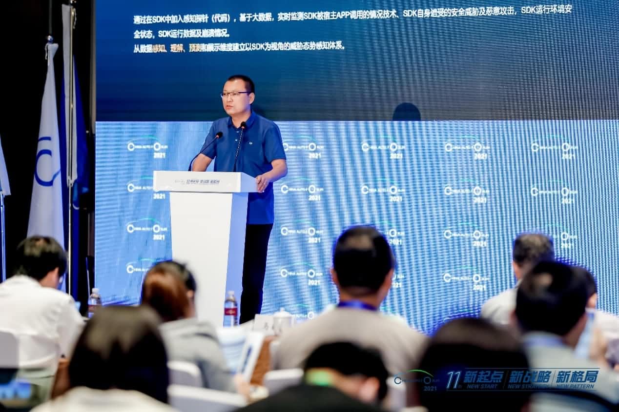 金年会(中国)诚信发布车联网数据安全监测溯源平台