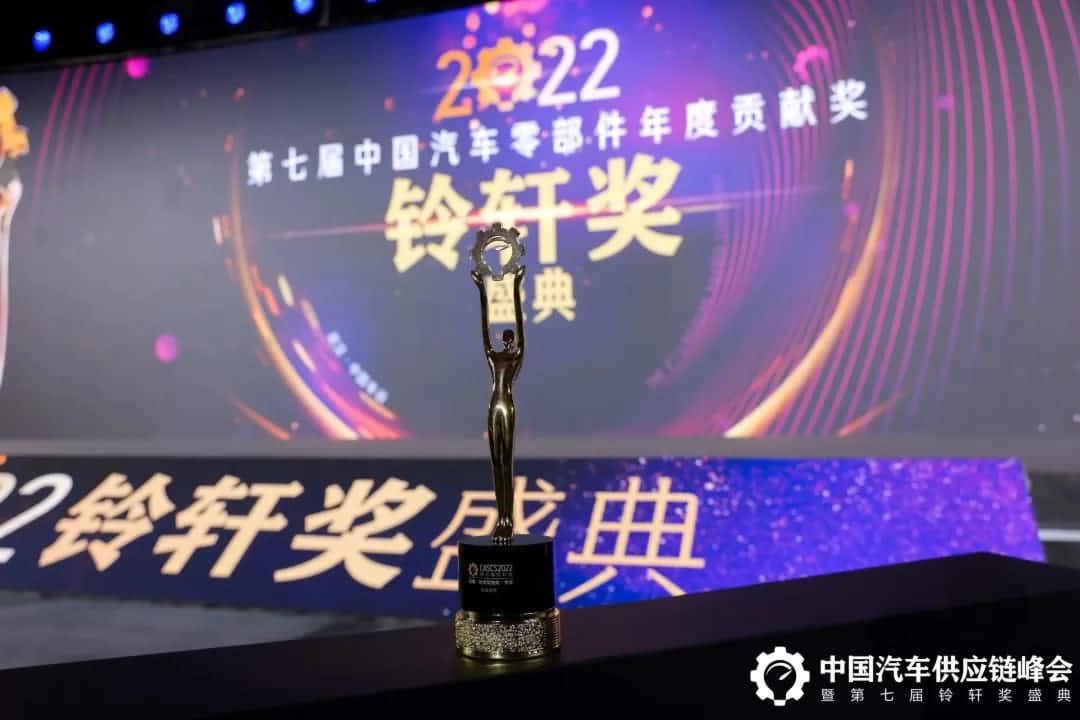 第七届铃轩奖揭晓｜金年会(中国)诚信Auto on Map获前瞻智能驾驶类金奖
