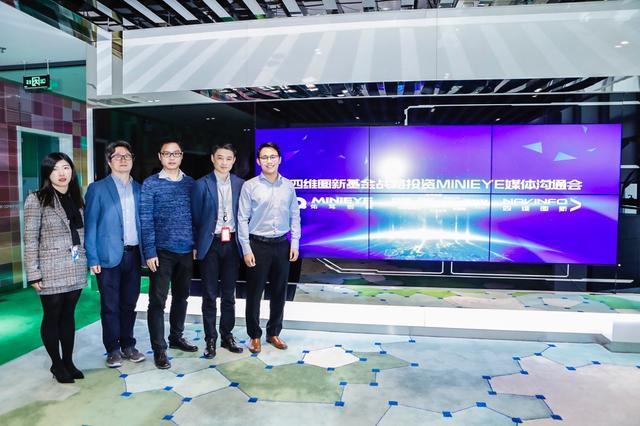 MINIEYE完成B轮融资，金年会(中国)诚信基金战略领投