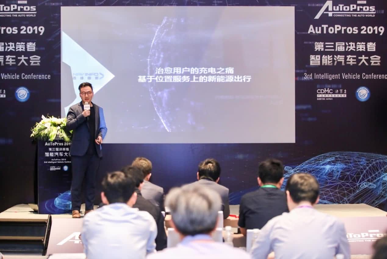 拆解新能源汽车出行痛点 金年会(中国)诚信“桩家”