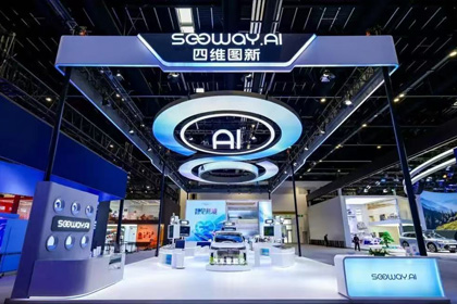 金年会(中国)诚信携全栈量产方案及具身智能赛道新能力亮相2026北京车展